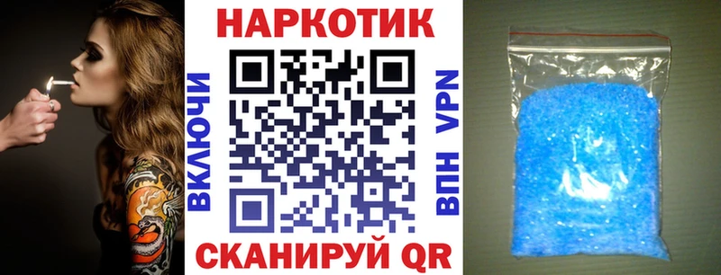 Купить наркотики цена Великий Новгород COCAIN  Меф мяу мяу  ГАШ  ЭКСТАЗИ  Марихуана 