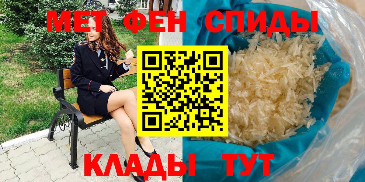 Amphetamine Розовый Великий Новгород