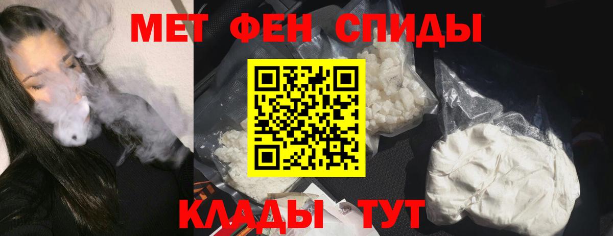 Amphetamine VHQ  АМФЕТАМИН  Великий Новгород  Вход с VPN 