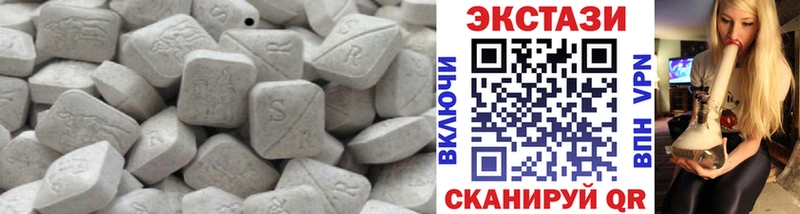 KRAKEN зеркало Великий Новгород Экстази ешки