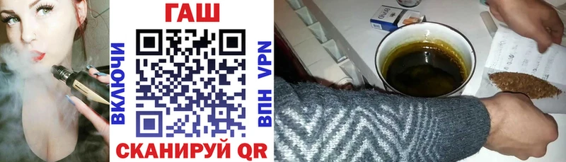 где можно купить наркотик  OMG ссылки  ГАШИШ индика сатива  Великий Новгород 