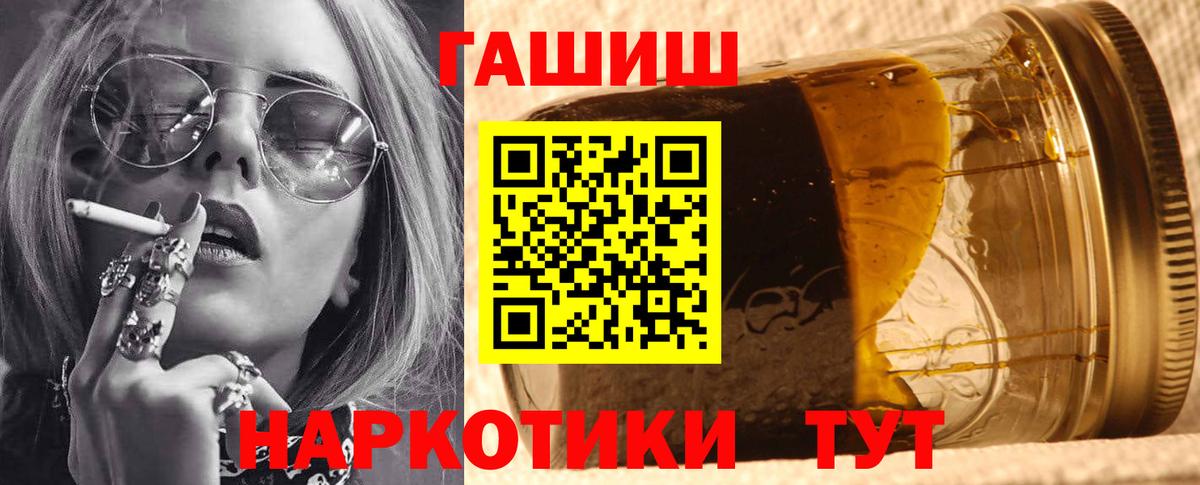 где купить наркотик  Гашиш гарик  Вход с VPN  Великий Новгород  Гашиш убойный  ГАШ 