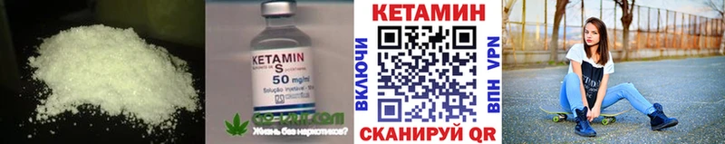 OMG ссылка  Великий Новгород  КЕТАМИН ketamine  где найти наркотики 