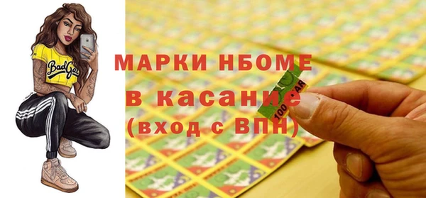 эйфоретик Абаза