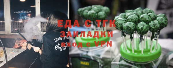 эйфоретик Абаза