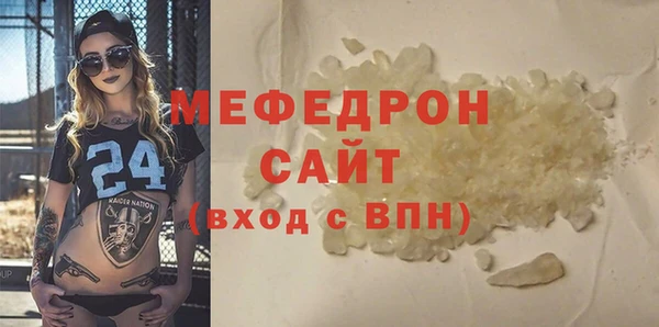 скорость Абдулино