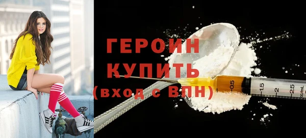 2c-b Абинск