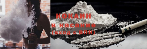 эйфоретик Абаза