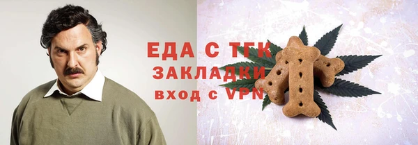 эйфоретик Абаза