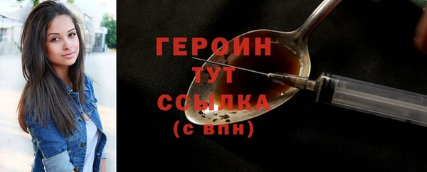 2c-b Абинск