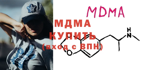 2c-b Абинск