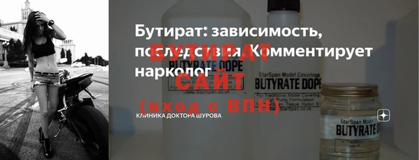 эйфоретик Абаза