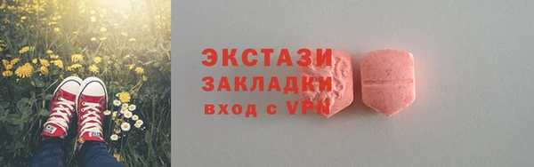 эйфоретик Абаза
