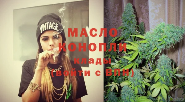 2c-b Абинск
