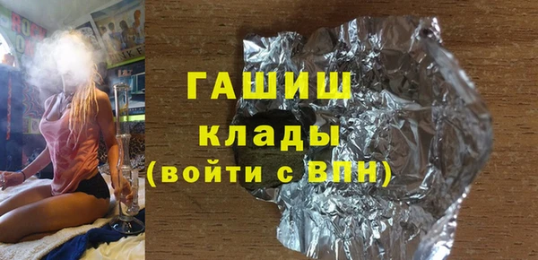 эйфоретик Абаза