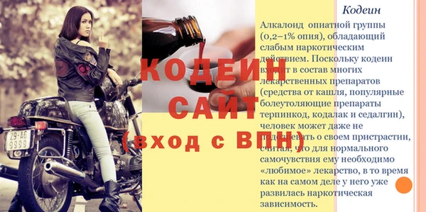 эйфоретик Абаза
