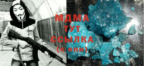 2c-b Абинск