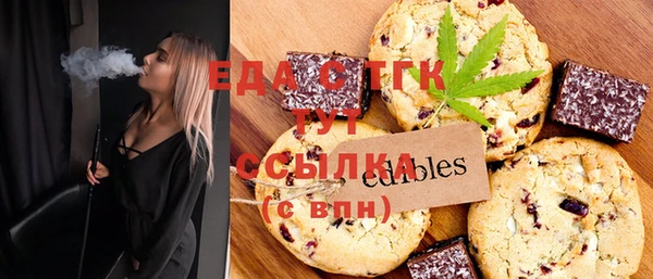 эйфоретик Абаза
