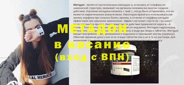 2c-b Абинск