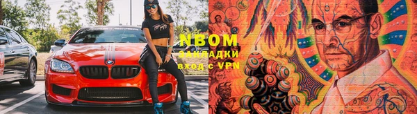 эйфоретик Абаза