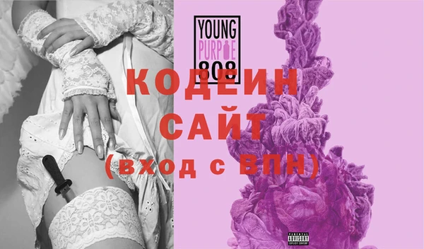 2c-b Абинск