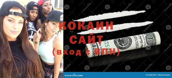 скорость Абдулино
