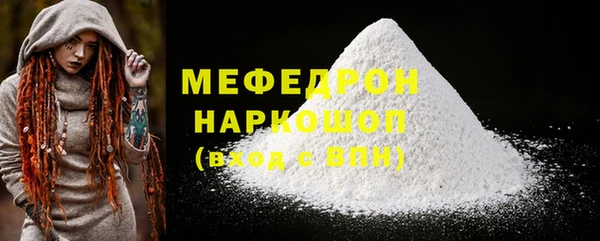 эйфоретик Абаза
