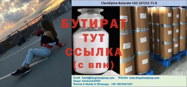 эйфоретик Абаза