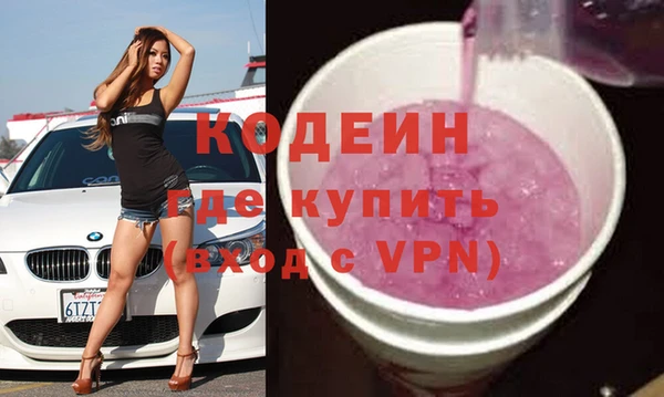 скорость Абдулино