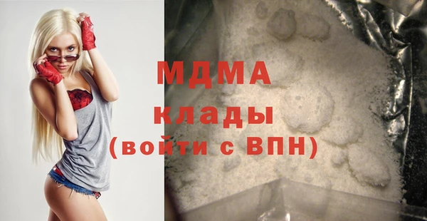 2c-b Абинск