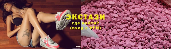 эйфоретик Абаза