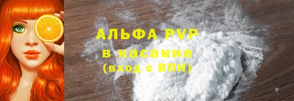эйфоретик Абаза