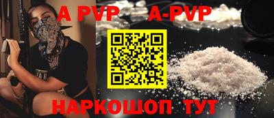 скорость Ангарск