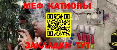 скорость Ангарск