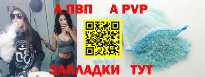 МДМА Анжеро-Судженск