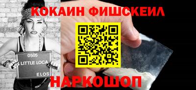 скорость Ангарск