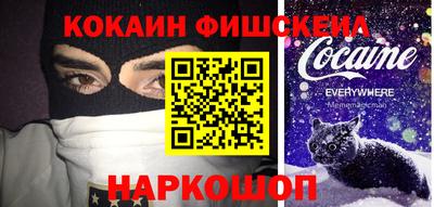 МДМА Анжеро-Судженск