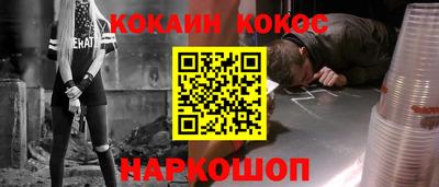 скорость Ангарск