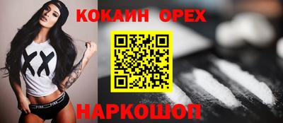 скорость Ангарск