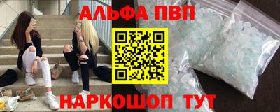 МДМА Анжеро-Судженск