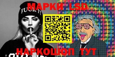 скорость Ангарск