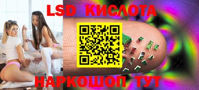 скорость Ангарск