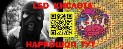 МДМА Анжеро-Судженск