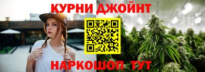 дистиллят марихуана Анапа