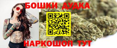 дистиллят марихуана Анапа
