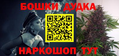 МДМА Анжеро-Судженск