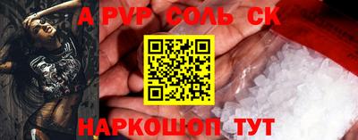 скорость Ангарск