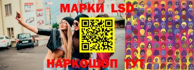 скорость Ангарск