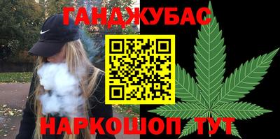 скорость Ангарск
