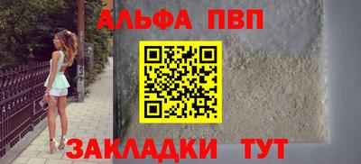 дистиллят марихуана Анапа